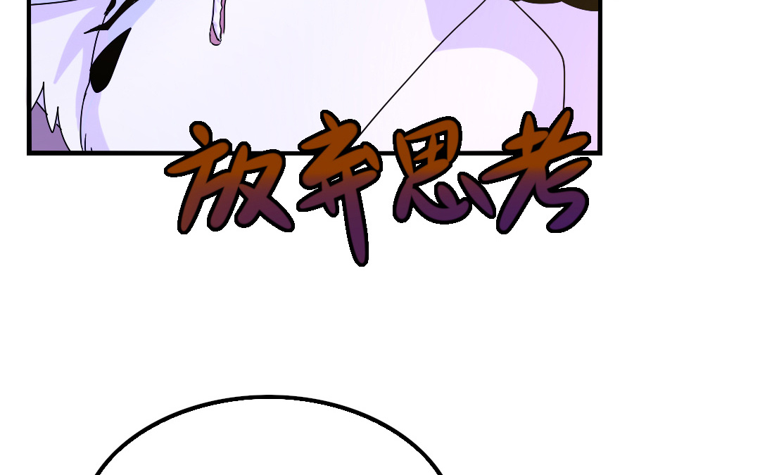 第13话 你想始乱终弃？7