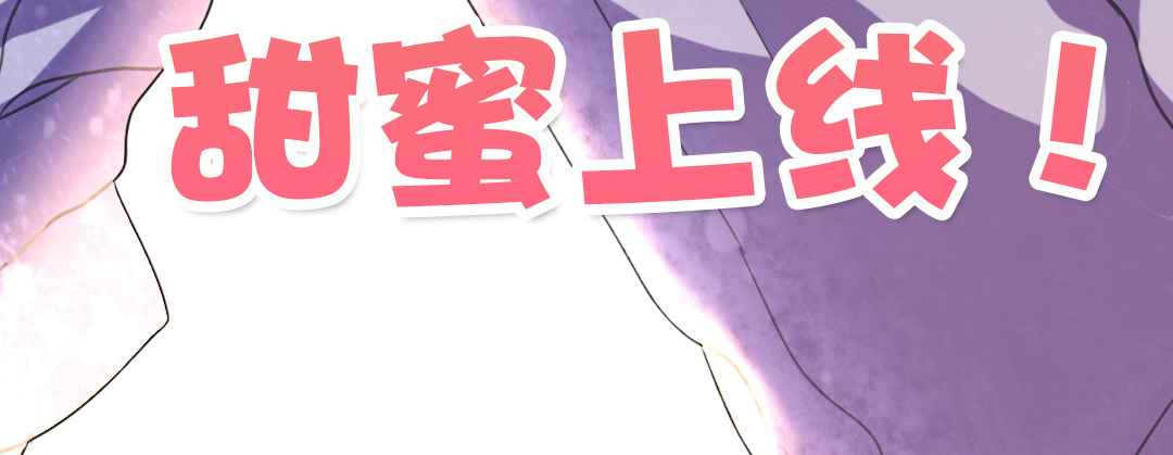 上线预告36