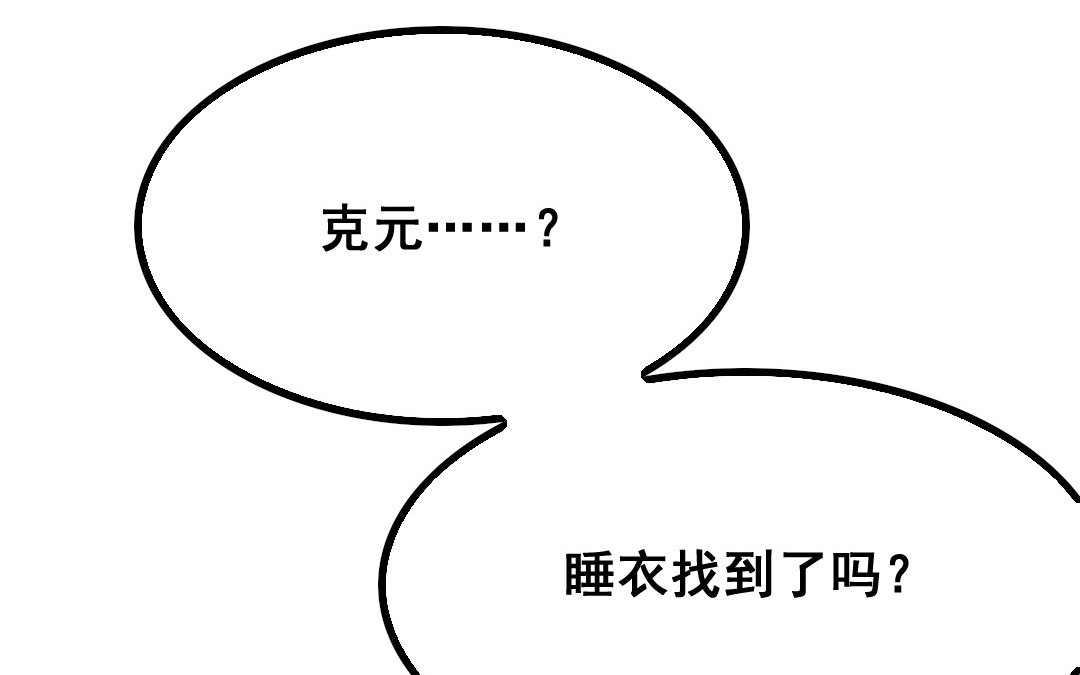 第12话 毁约10