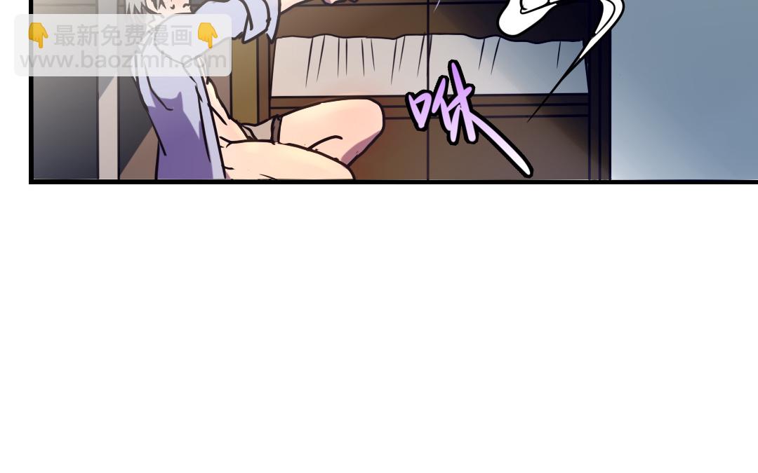 第3话 月入百万不是梦36