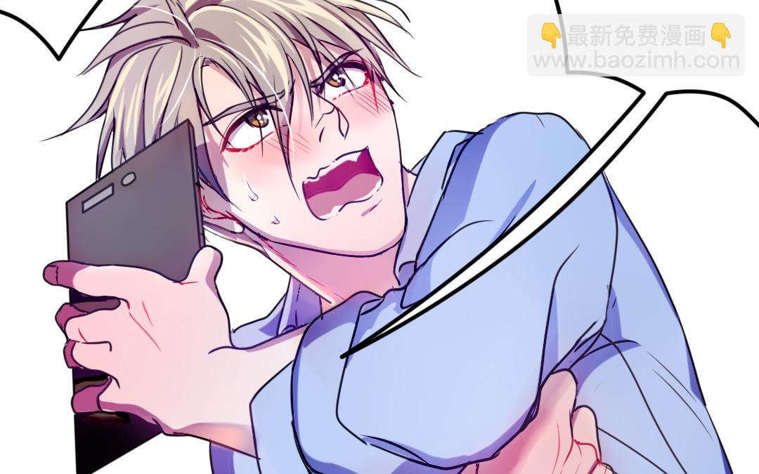 第3话 月入百万不是梦12