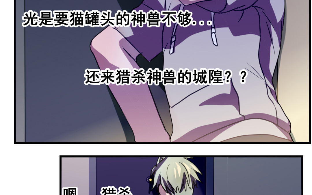 第5话 你会死的！45
