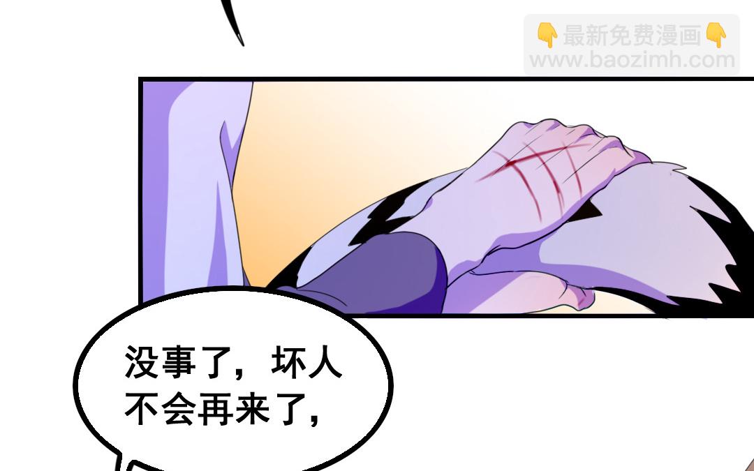 第12话 毁约1