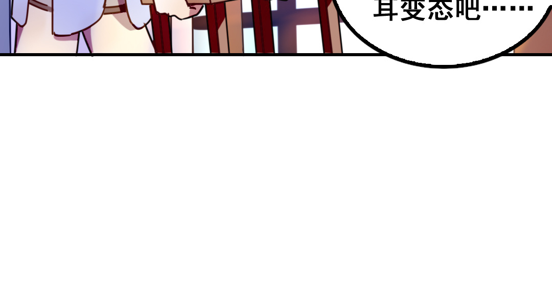 第2话 爆衫进行时14