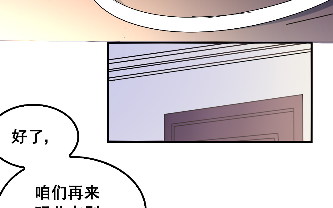 第16话 投怀送抱12