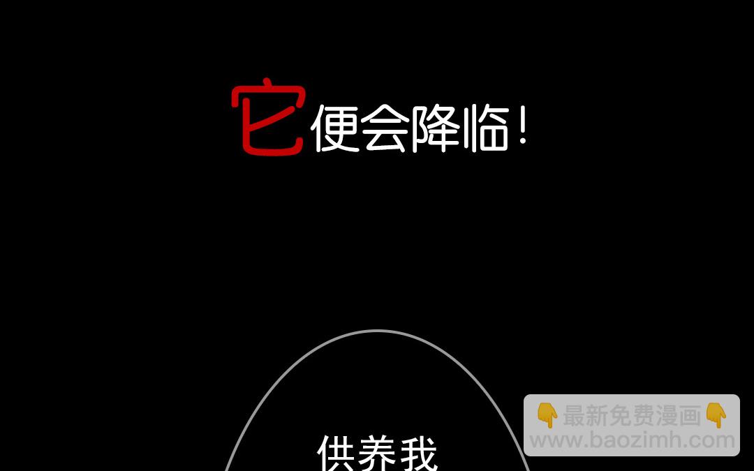 上线预告4