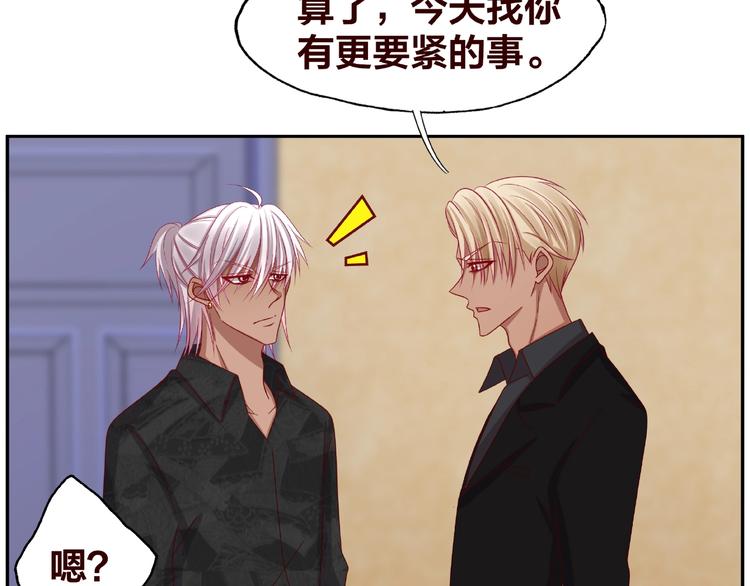 第18话 突发状况60