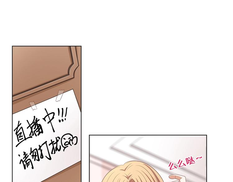 第1话 我黑皮你也敢惹？！21