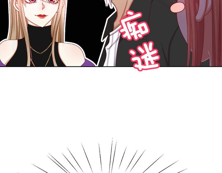 第5话 假扮女朋友？！51