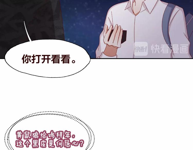 第18话 突发状况10
