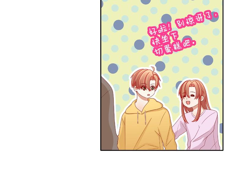 第25话 完结篇  在这里等你13