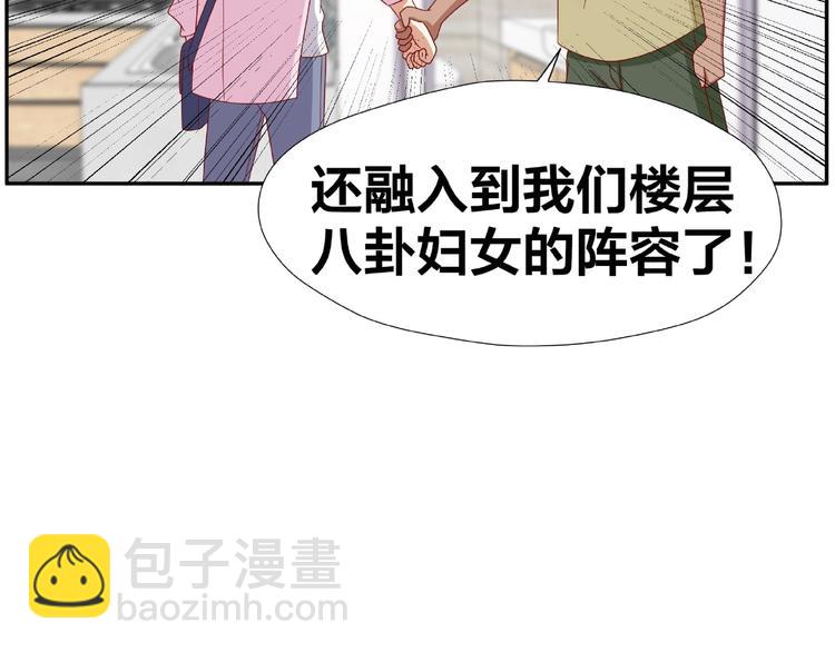 第9话 睡着44