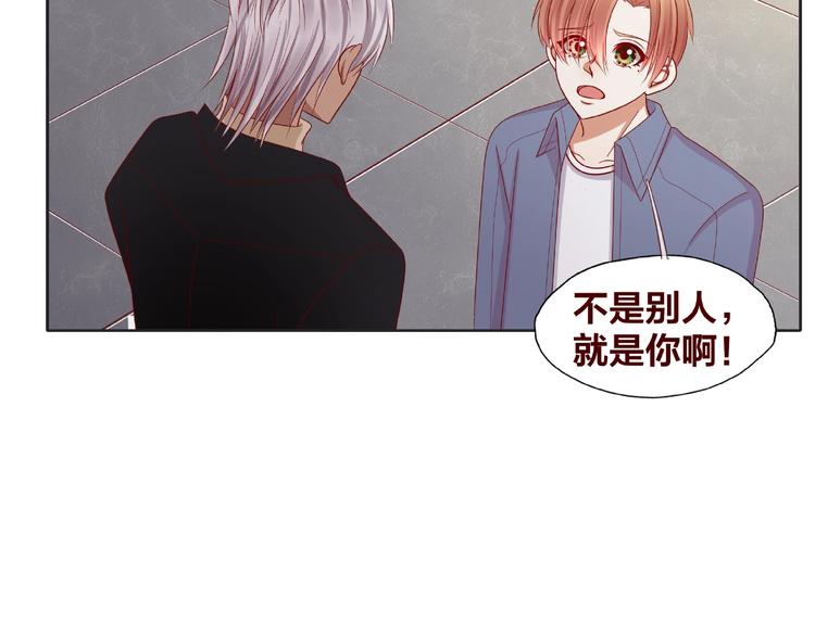 第25话 完结篇  在这里等你261