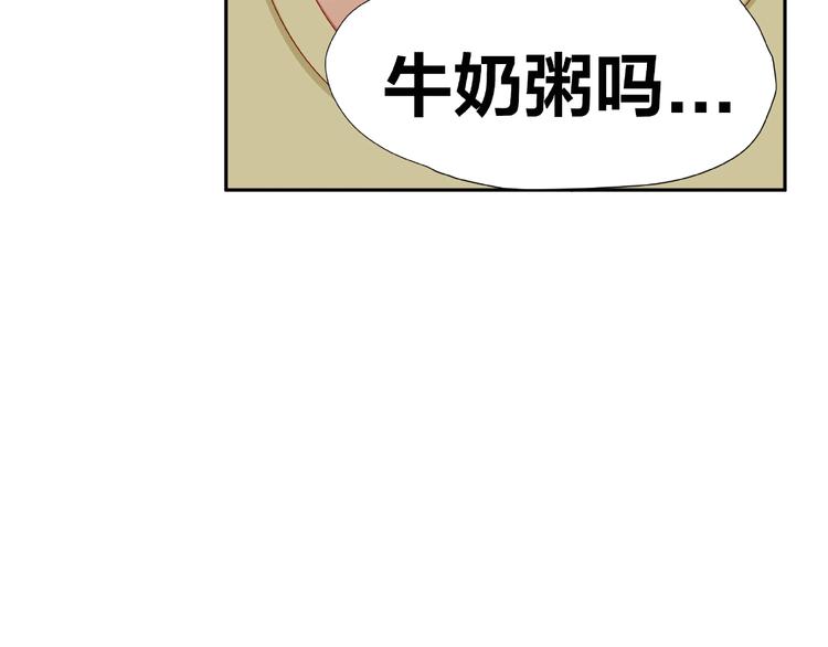 第11话 另一个黑皮人33