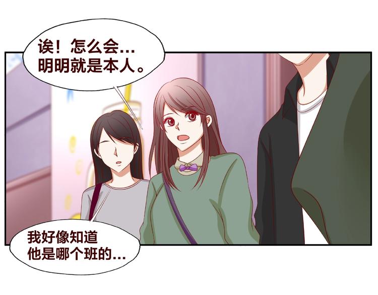 第21话 勇敢去做26