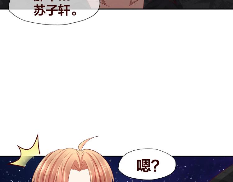 第18话 突发状况29