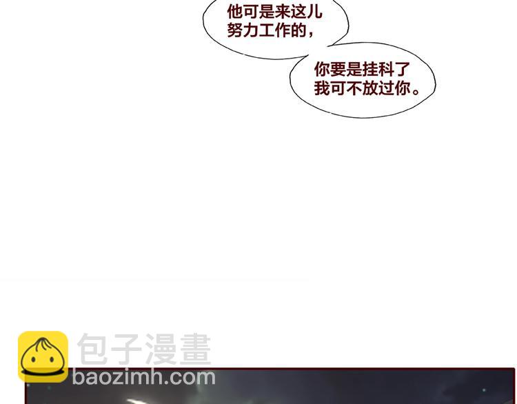 第25话 完结篇  在这里等你59