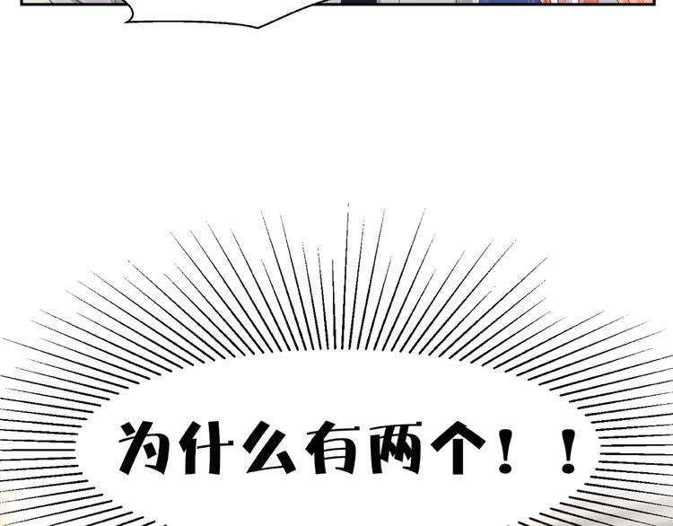 第2话 昨晚的女人就是你！140