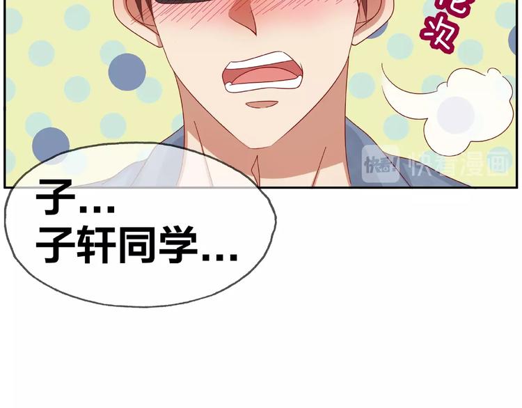 第14话 乌龙事件22