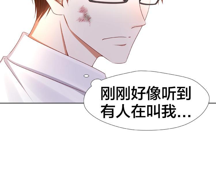 第4话 第一次的“约会”26