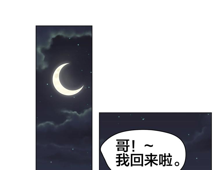 第1话 我黑皮你也敢惹？！157