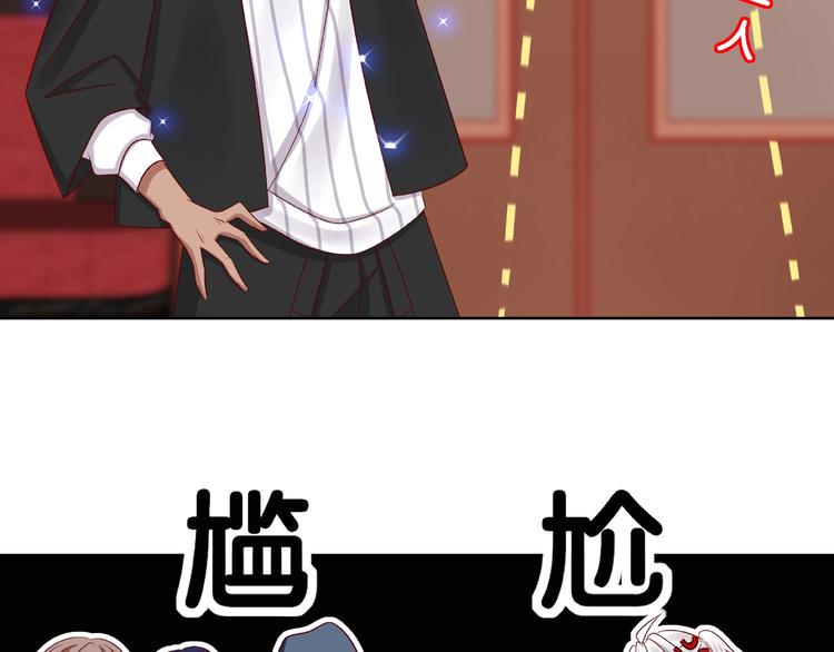 第5话 假扮女朋友？！71