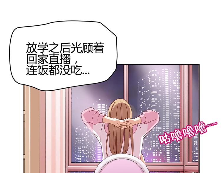第1话 我黑皮你也敢惹？！33