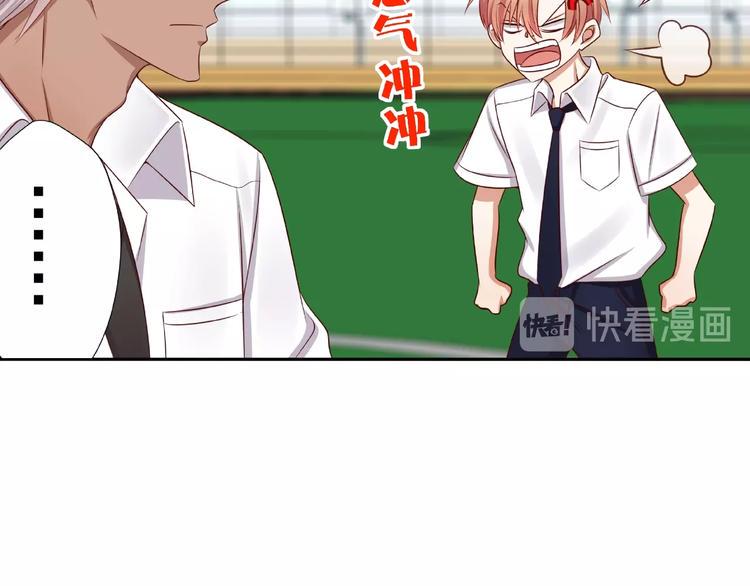 第3话 做我的奴隶吧！137