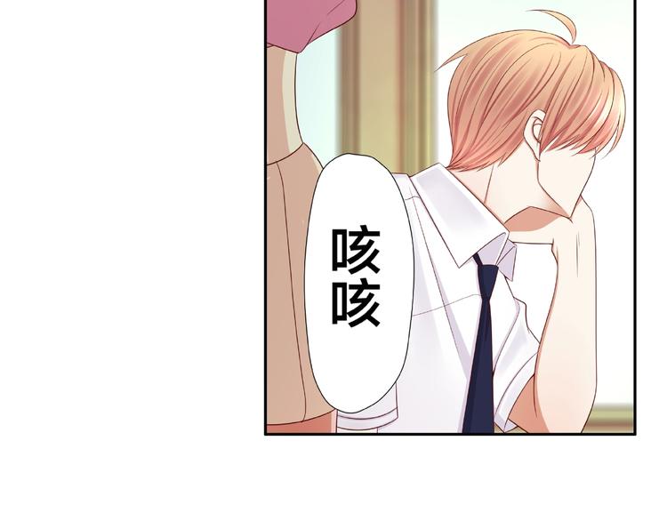 第2话 昨晚的女人就是你！30