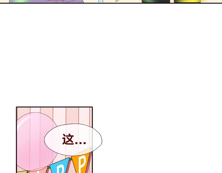 第25话 完结篇  在这里等你11