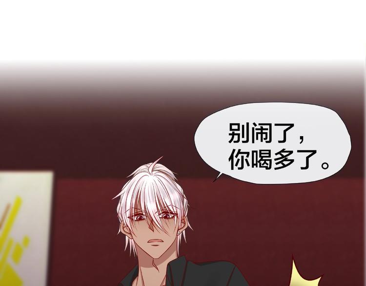 第6话 接受我的怒火吧！27