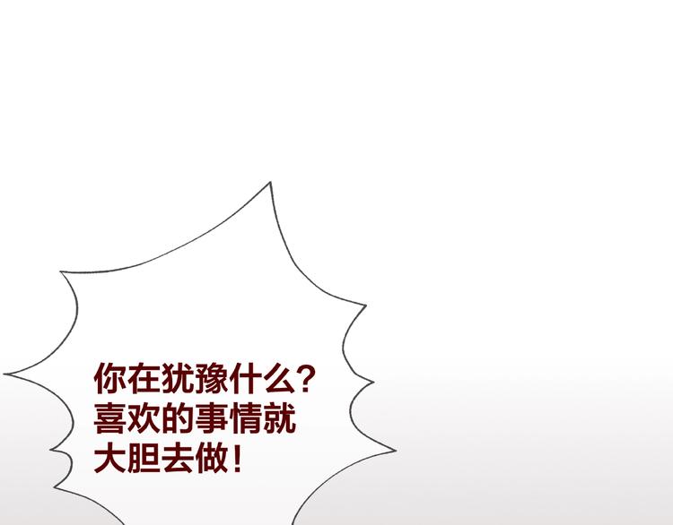 第22话 班长是那个人吗37