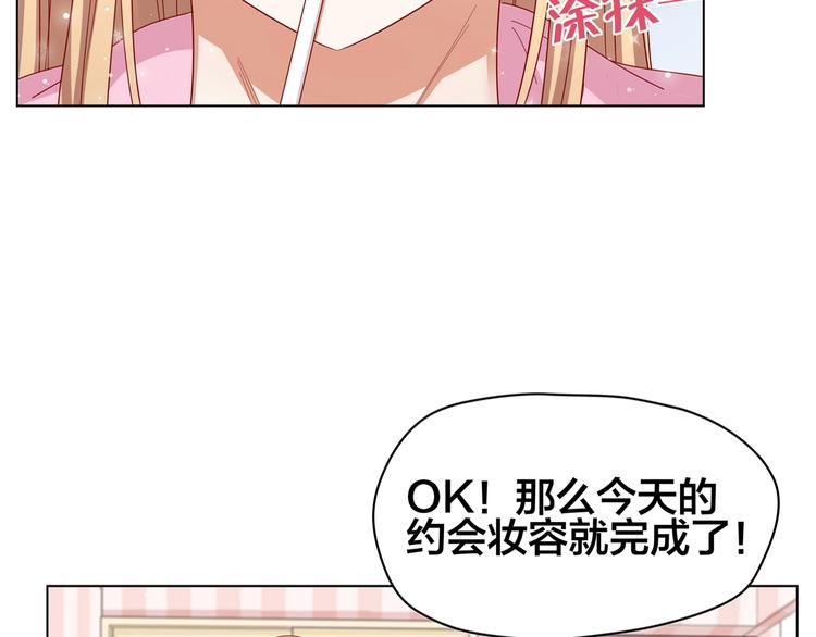 第1话 我黑皮你也敢惹？！12