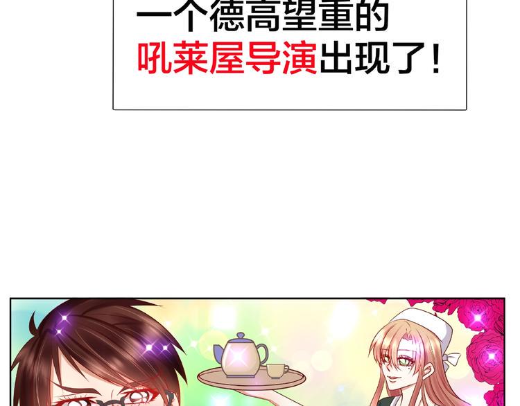 第5话 假扮女朋友？！22