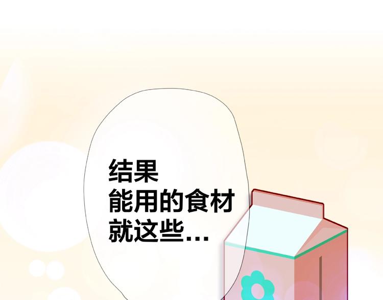 第10话 做饭47