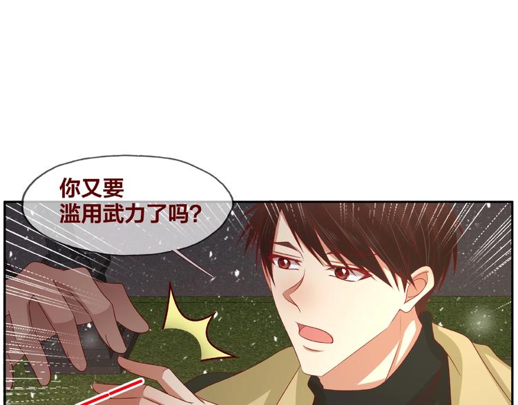第24话 选择80