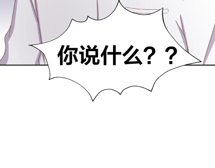 第13话 突发事件26