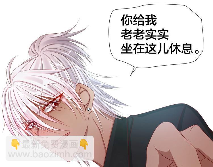 第6话 接受我的怒火吧！36