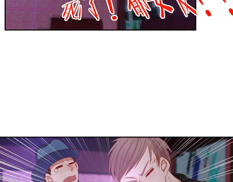 第6话 接受我的怒火吧！56