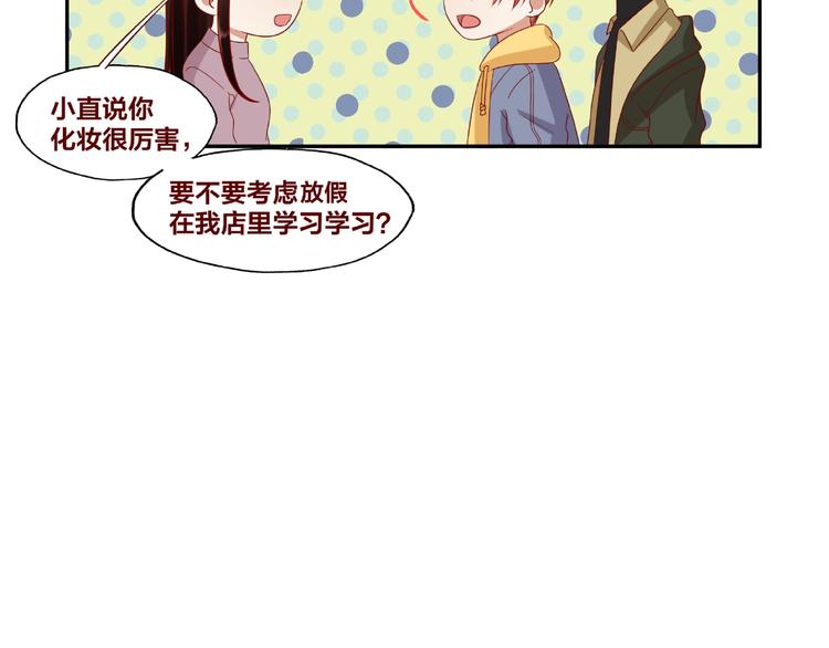 第23话 和班长的日常38