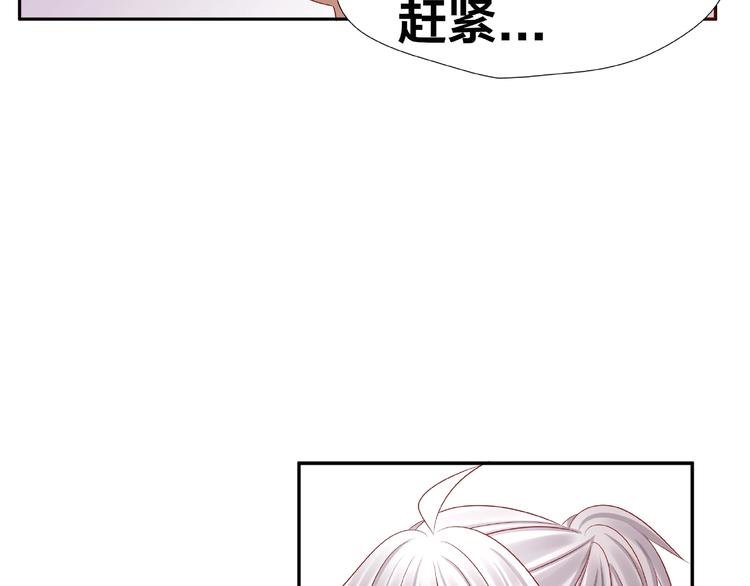 第8话  开门呐开门呐！108