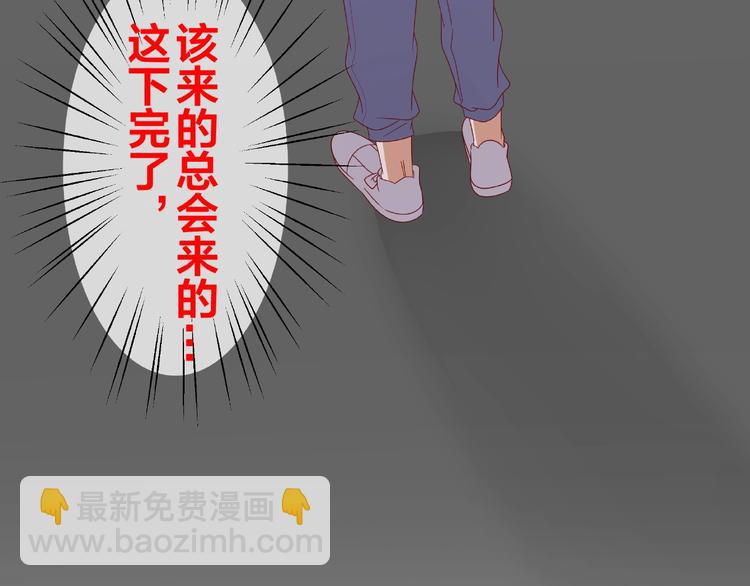 第7话 神秘人？！104