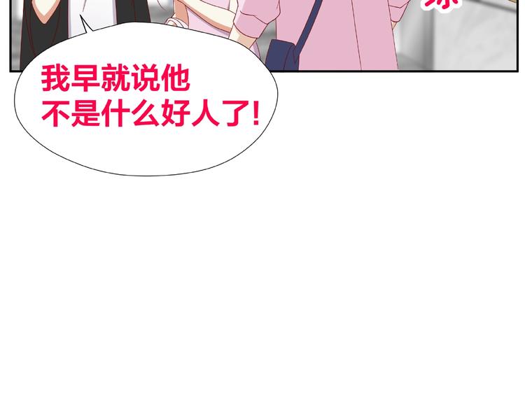 第9话 睡着22