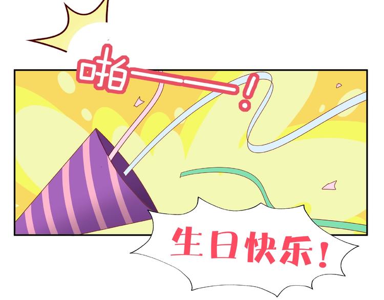 第15话 大冒险32