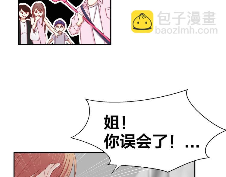 第9话 睡着6
