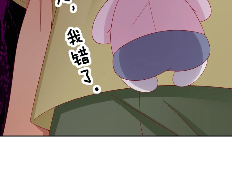 第8话  开门呐开门呐！26