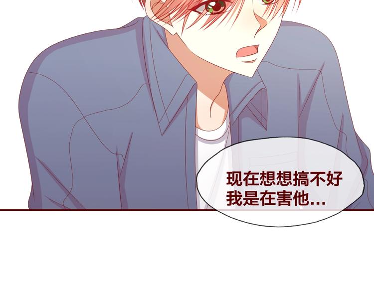 第25话 完结篇  在这里等你116