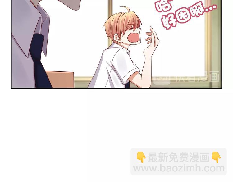 第2话 昨晚的女人就是你！68