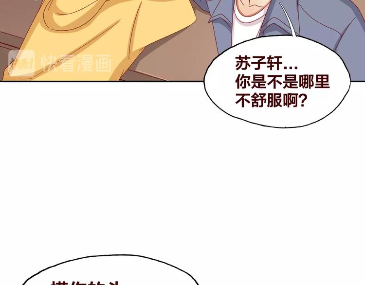 第18话 突发状况89