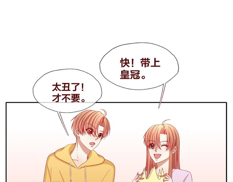 第25话 完结篇  在这里等你14